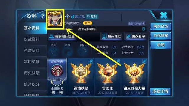 免費動態頭像框你要不要?沒有條件直接領!特效金光閃閃好看到爆