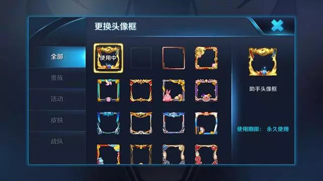 免費動態頭像框你要不要?沒有條件直接領!特效金光閃閃好看到爆