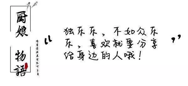 這6款「零失敗」的家常菜,簡單易做,待客「倍有面」!