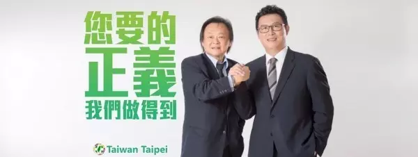 破冰!姚文智和高嘉瑜通電2分鐘 講了這些事...
