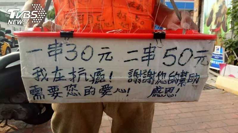 他抗癌用盡積蓄 插著鼻胃管賣花:我想活下去