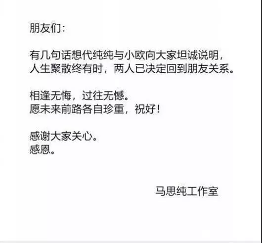 秦奮前女友, 拿著4500萬的墮胎費卻到美國生孩子, 網友: 太聰明了!