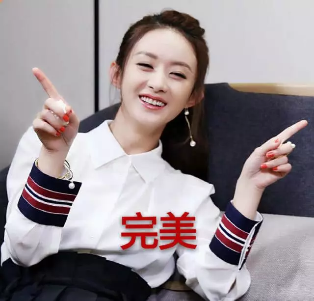 百變趙麗穎,圖3我忍,圖5我也忍,圖8我忍無可忍!