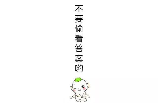 心理測試:如果突然下雨,你會選哪棵樹避雨?測你能否和貴人相遇