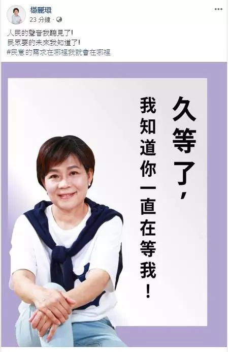 【六都選戰】桃園市／一場寧靜戰爭　三方的無聲對決