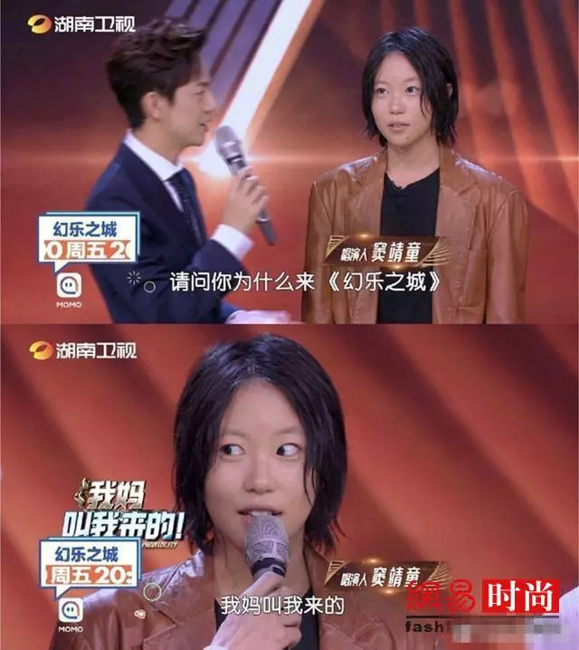 【王菲這樣的媽!】竇靖童的綜藝首秀,被問為什麼來上節目?「我媽叫我來的」!