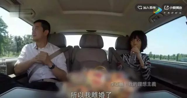 【王菲這樣的媽!】竇靖童的綜藝首秀,被問為什麼來上節目?「我媽叫我來的」!