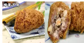 6種芋泥點心食譜!口感綿密,芋香濃郁!!