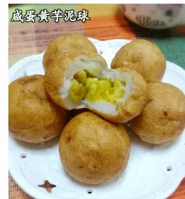6種芋泥點心食譜!口感綿密,芋香濃郁!!