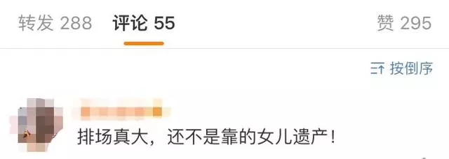 95歲梅艷芳媽媽排場大,網友吐槽:還不是靠女兒遺產!