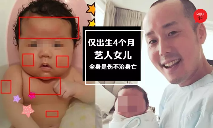 台灣日籍藝人4個月大女兒疑遭虐斃命!! 他稱「不太會抱女兒」 連摔3次+鎖骨撞傷她……