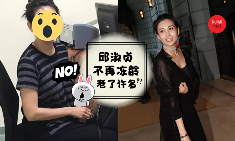 還是敵不過歲月!凍齡女神邱淑貞大素顏臉腫看醫生?魚尾紋飛出來網驚:女神老了~