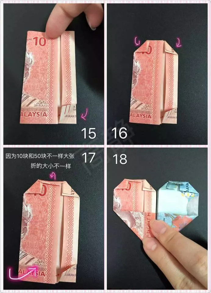 8月17日是七夕,附上520紙幣愛心摺紙教學