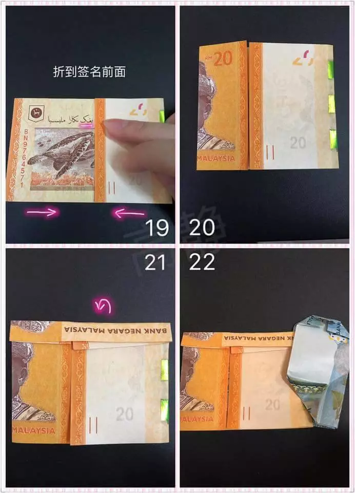8月17日是七夕,附上520紙幣愛心摺紙教學