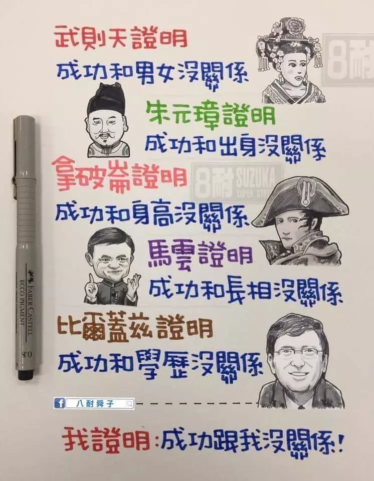 超級搞笑!~~不看就不知道什麼叫經典!