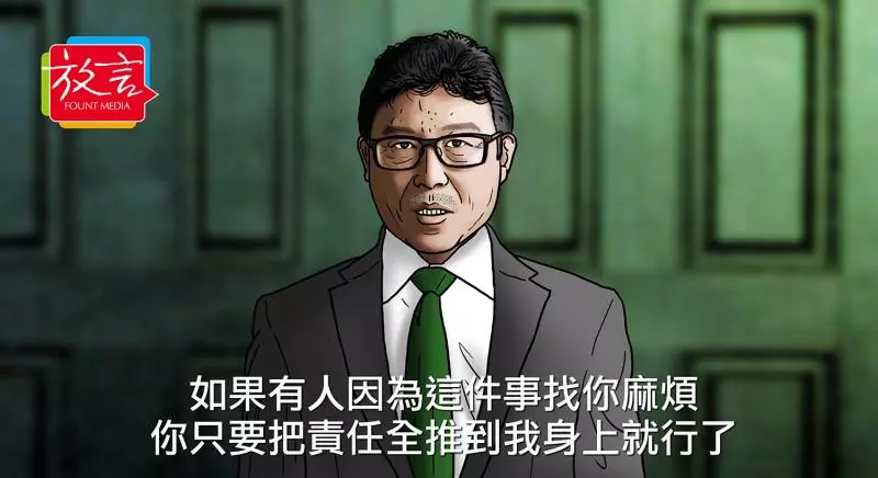 有了姚文智 或許台北就不需要半澤直樹