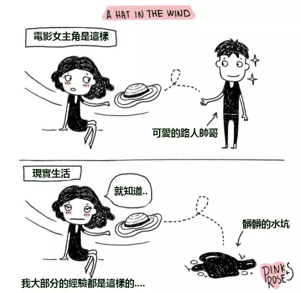 13個「只有女生才懂的爆笑內心戲」中肯插畫!#3接吻時「身高差太多」女友心聲笑翻XD