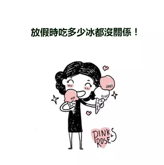 13個「只有女生才懂的爆笑內心戲」中肯插畫!#3接吻時「身高差太多」女友心聲笑翻XD