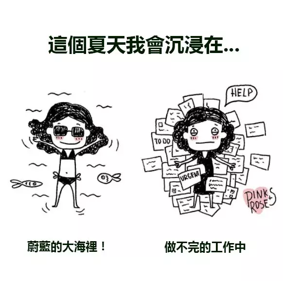 13個「只有女生才懂的爆笑內心戲」中肯插畫!#3接吻時「身高差太多」女友心聲笑翻XD