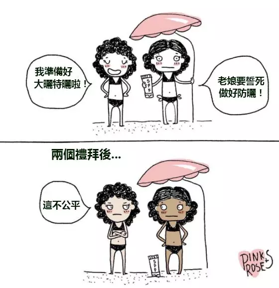 13個「只有女生才懂的爆笑內心戲」中肯插畫!#3接吻時「身高差太多」女友心聲笑翻XD
