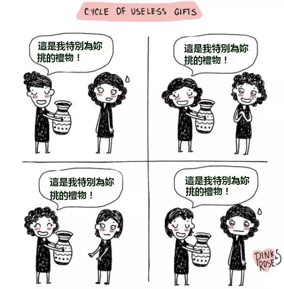 13個「只有女生才懂的爆笑內心戲」中肯插畫!#3接吻時「身高差太多」女友心聲笑翻XD
