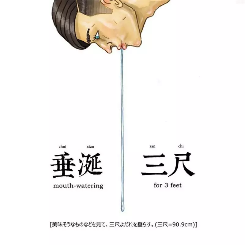 「真的很靠北」插圖,第1張就讓我笑到快失智了...