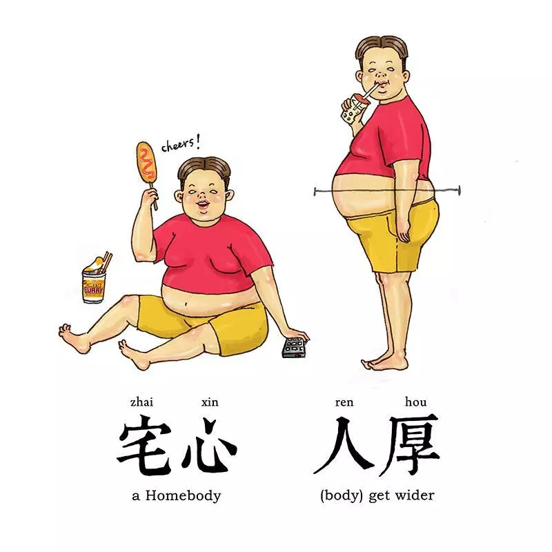 「真的很靠北」插圖,第1張就讓我笑到快失智了...