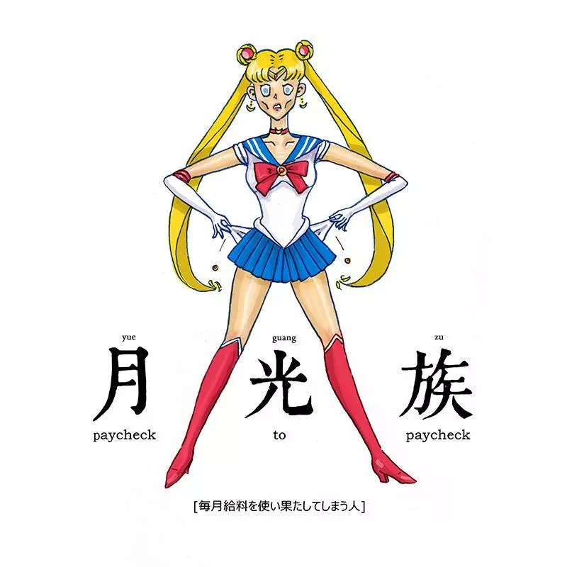 「真的很靠北」插圖,第1張就讓我笑到快失智了...