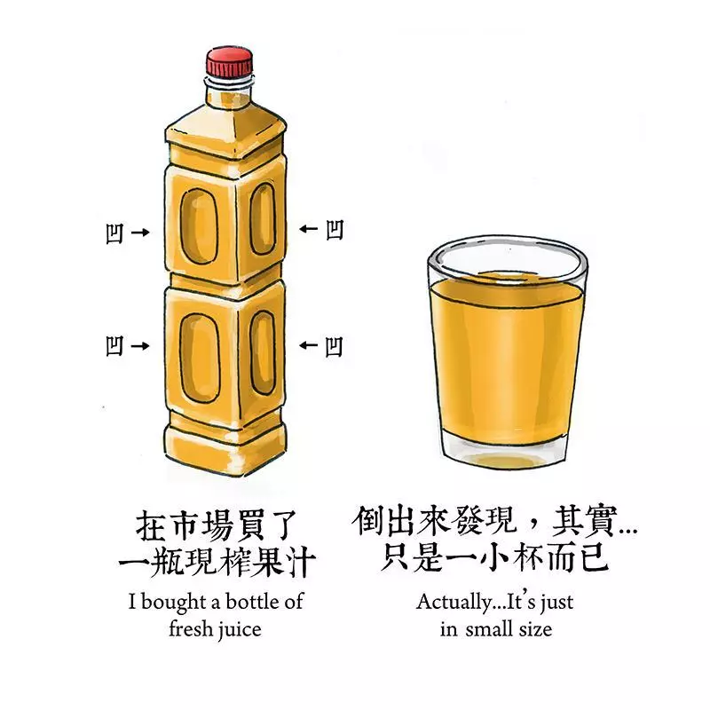 「真的很靠北」插圖,第1張就讓我笑到快失智了...