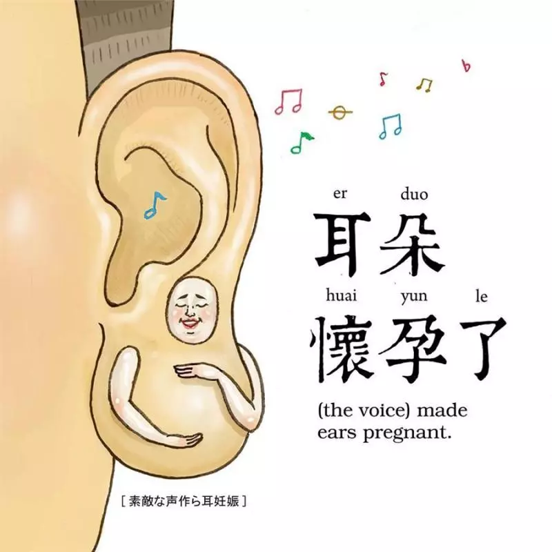 「真的很靠北」插圖,第1張就讓我笑到快失智了...