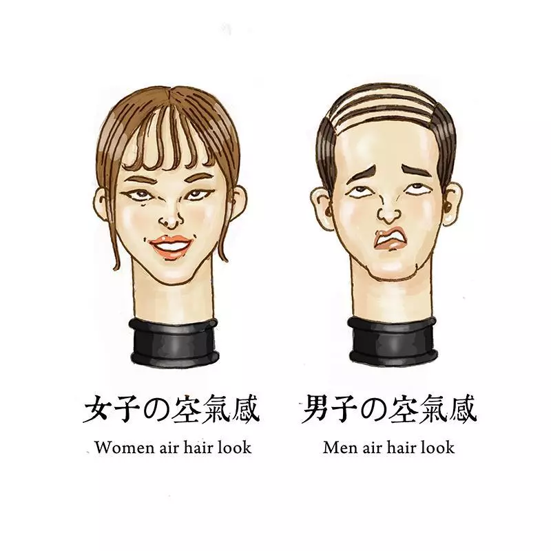 「真的很靠北」插圖,第1張就讓我笑到快失智了...