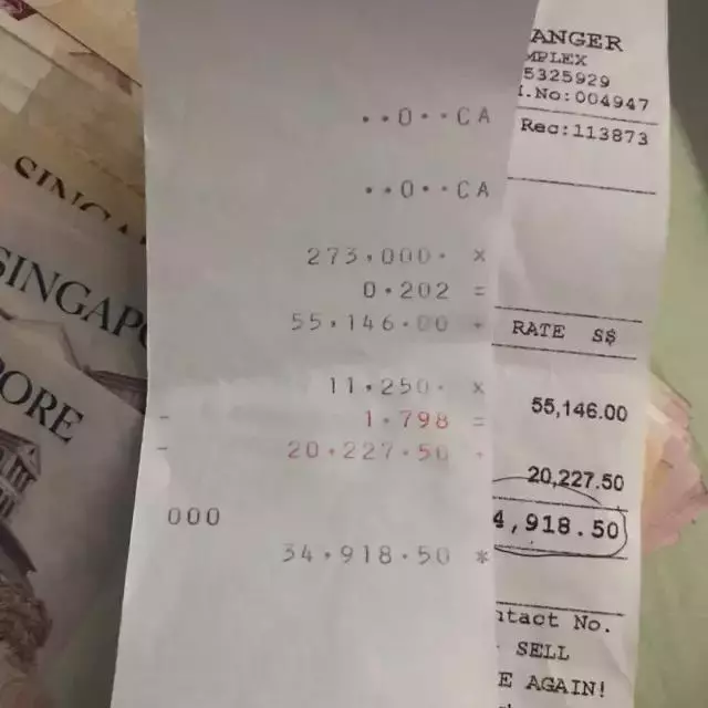 在牛車水換錢,Crante兌換行多給了我13000新幣!