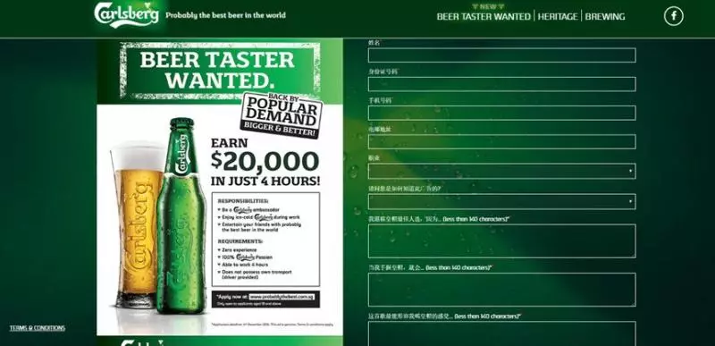 新加坡Calsberg誠聘酒鬼!世界上最棒的工作又來了!喝4小時啤酒付你RM62K薪水!【滿18歲的快申請】