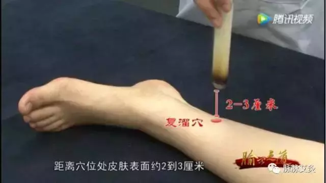 瘀毒有三種,是一切疾病的根源,教您灸出健康來!