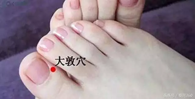 排肝火、調脾胃就按按這些穴位,多按按對肝臟也是一種保護!
