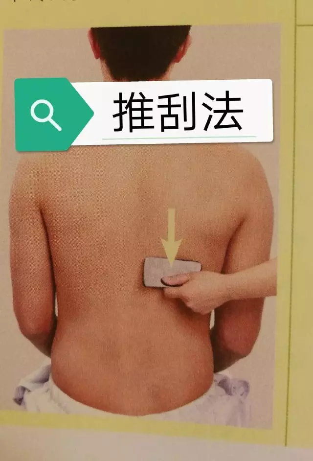 教你一看就會的常用10種刮痧方法,還有助你學會刮痧的10個小技巧