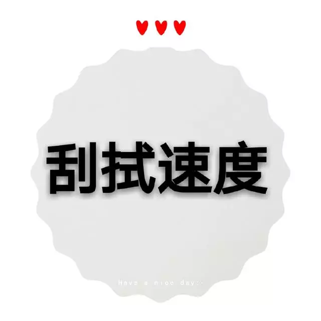教你一看就會的常用10種刮痧方法,還有助你學會刮痧的10個小技巧
