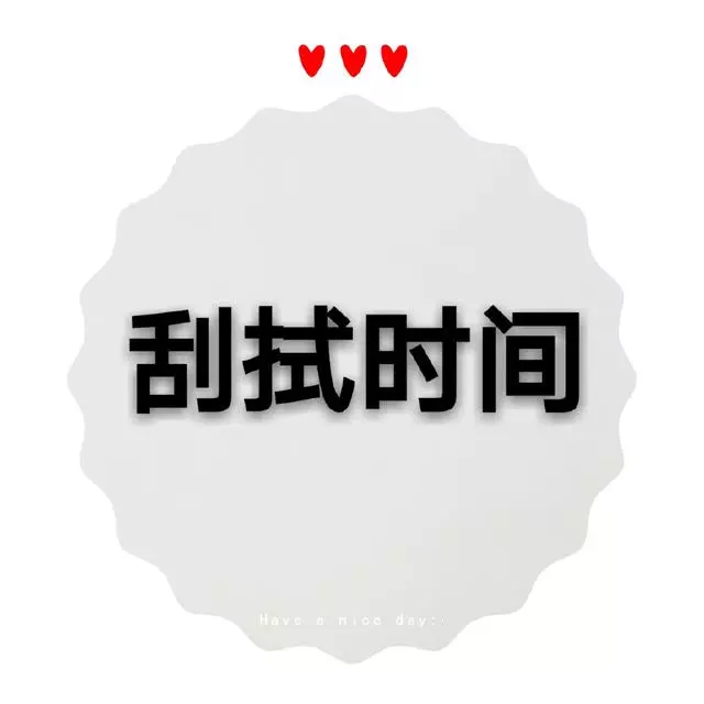 教你一看就會的常用10種刮痧方法,還有助你學會刮痧的10個小技巧