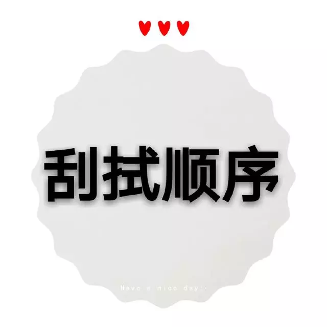 教你一看就會的常用10種刮痧方法,還有助你學會刮痧的10個小技巧