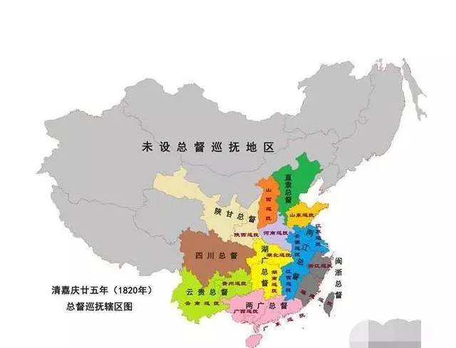 清朝中的兩江總督兩廣總督中的總督相當於現在多大的官職?