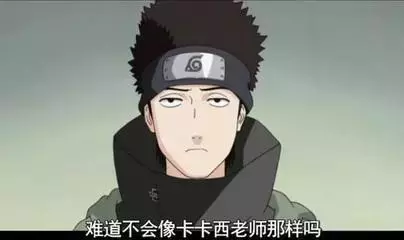 火影忍者:眼鏡才是本體?當他們摘下眼鏡,志乃像變了一個人!