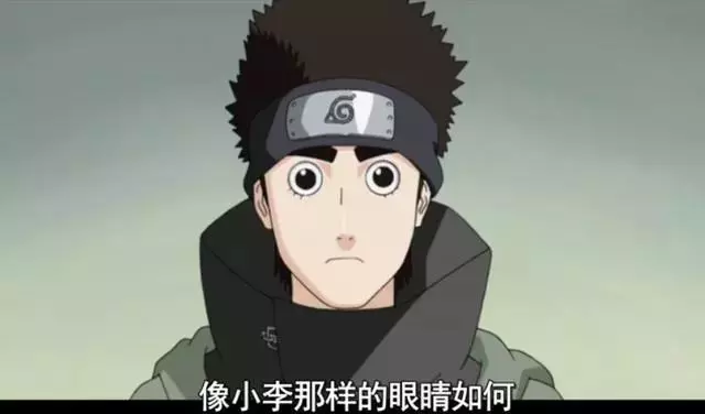 火影忍者:眼鏡才是本體?當他們摘下眼鏡,志乃像變了一個人!