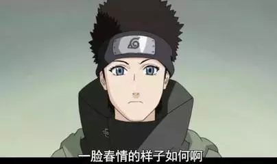火影忍者:眼鏡才是本體?當他們摘下眼鏡,志乃像變了一個人!