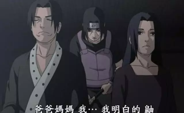 火影忍者:鼬滅族的真正原因,宇智波是木葉的禍害,必須全部剷除