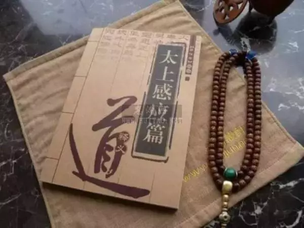 日行哪三善,命運必改變? - 讀讀