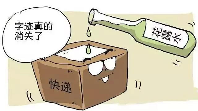 花露水放進馬桶一個月都不臭!這樣用還能使滿室清香,防蟲驅蚊,省好多錢啊 - 讀讀