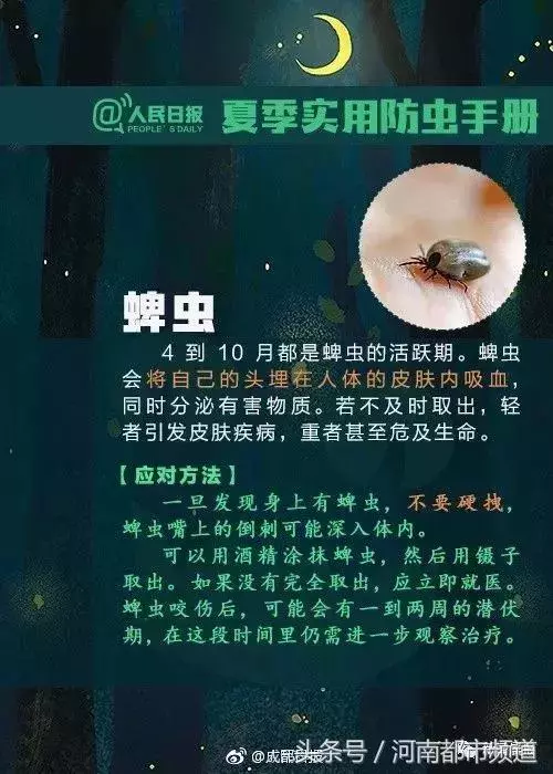 聚餐時感覺被扎了一下,28歲女子險些猝死!近期病例多發,要當心 - 讀讀