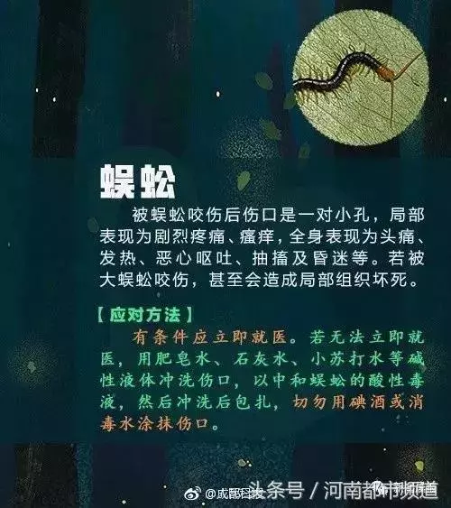 聚餐時感覺被扎了一下,28歲女子險些猝死!近期病例多發,要當心 - 讀讀