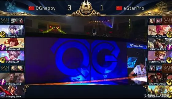 王者榮耀冠軍杯總決賽:QGhappy大喬盤活全隊,奪首個世界冠軍!