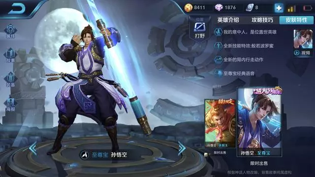 王者榮耀：14號更新司馬懿正式上線，這四個英雄徹底成廢物！